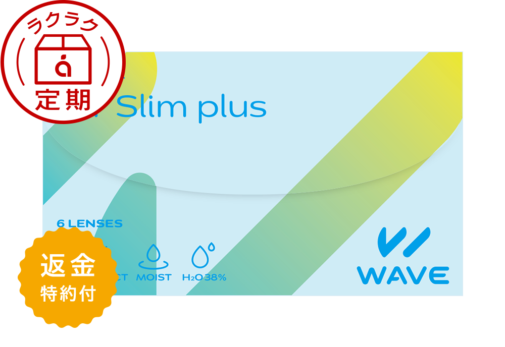 【定期便】WAVE 2ウィーク エアスリム plus（×2箱）