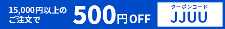 MV内の商品モーダル_アキュビューオアシス_の2WEEKクーポン