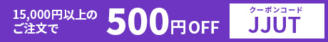 MV内の商品モーダル_ワンデーアキュビューモイスト　乱視用_のTORICクーポン