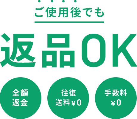 LINE公式アカウント友だち追加キャンペーン