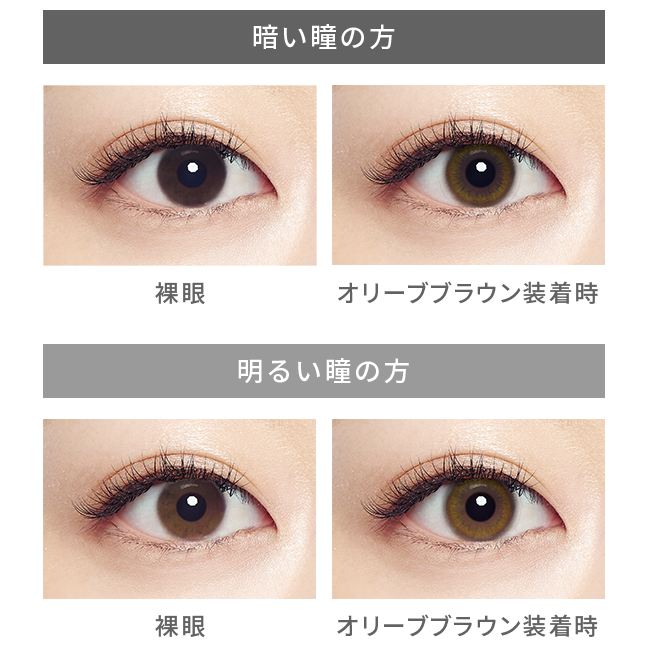 ベルミーキャンペーン｜コンタクトレンズ通販レンズアップル