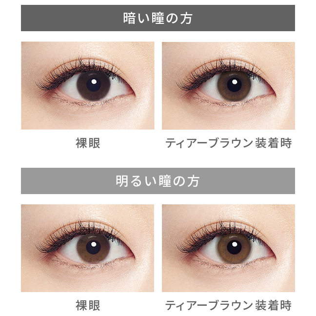 ベルミーキャンペーン｜コンタクトレンズ通販レンズアップル
