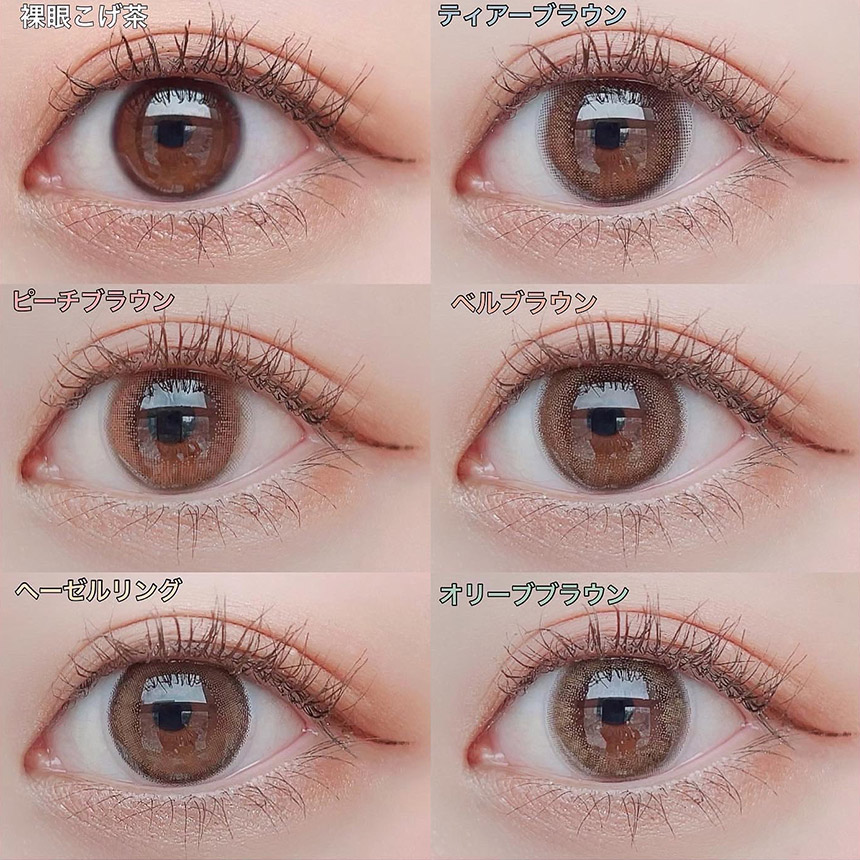 Bellme ベルミー ワンデー カラコン 【カラー】オリーブブラウン