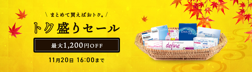 FRESH！応援フェア