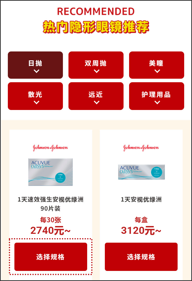 STEP2的截图