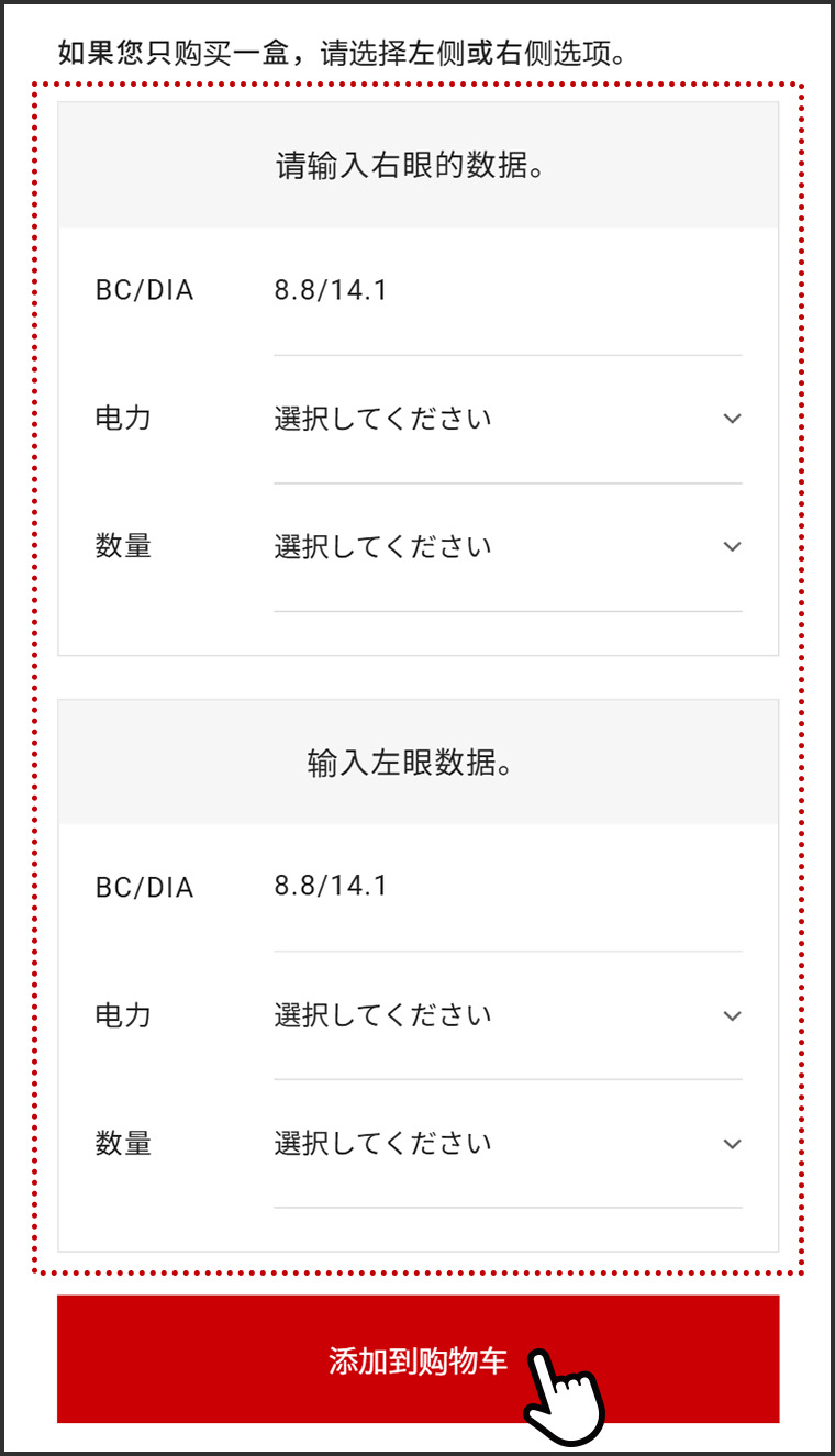 STEP3的截图