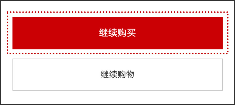 STEP4的截图