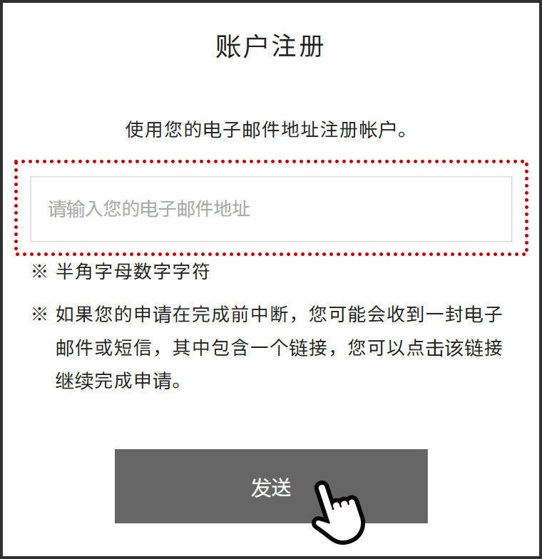 STEP6的截图