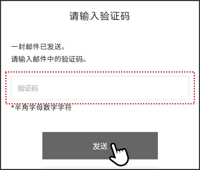 STEP8的截图