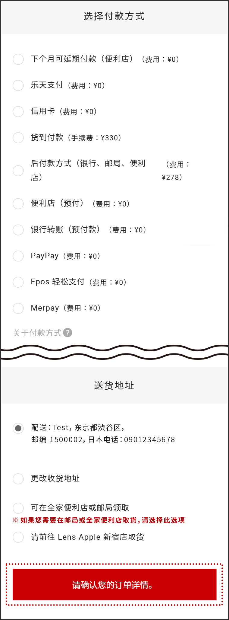 STEP10的截图
