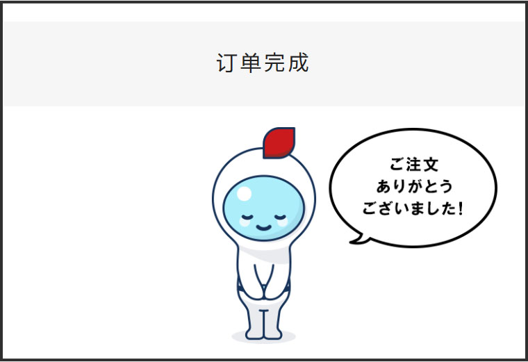 STEP12的截图