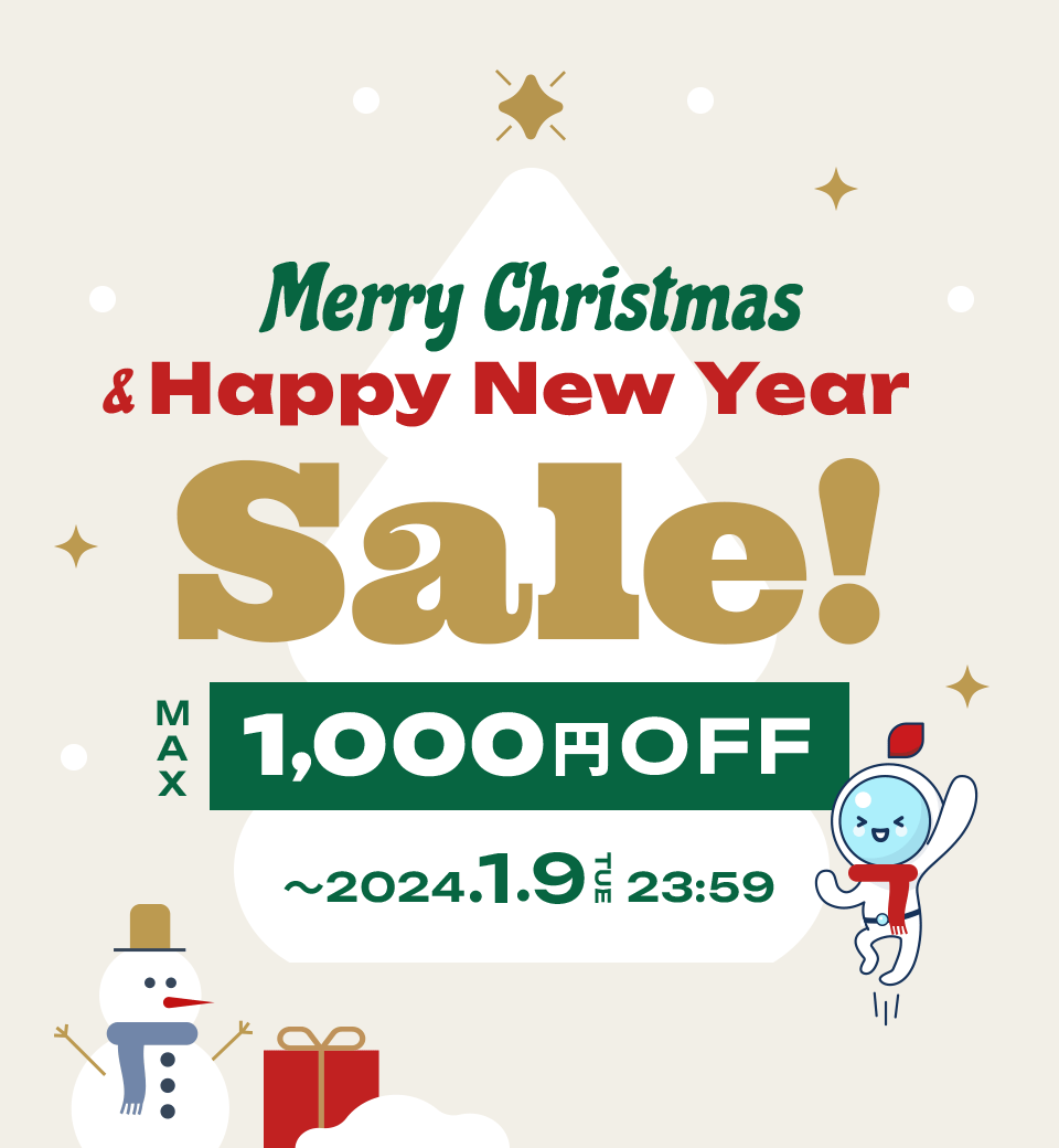 Merry Christmas & Happy New Year Fair 2023/1/10 23:59 まで