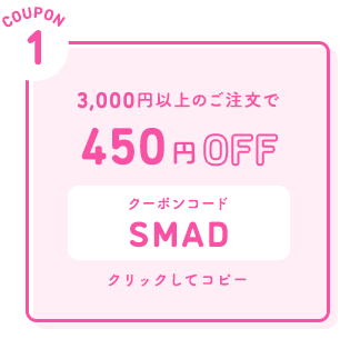 coupon1