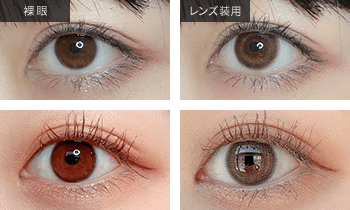 トパーズ ワンデー NO.4 デートトパーズ装用