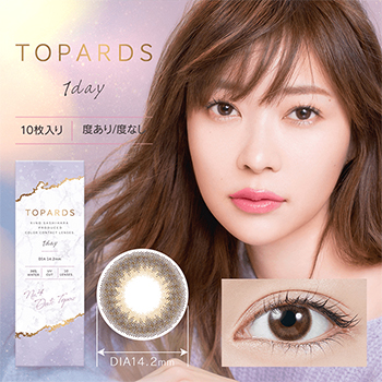トパーズ ワンデー NO.4 デートトパーズ