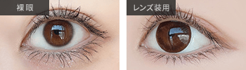 WAVEワンデー UV RING plus ヴィヴィッドベール装用