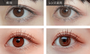 フランミーワンデー サクラロール装用