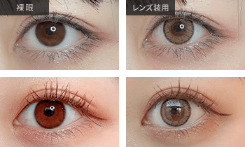 モラク ワンデー ダズルベージュ装用