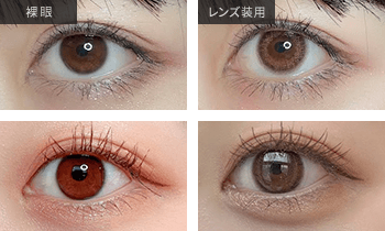 トパーズ ワンデー NO.5 ストロベリークォーツ装用