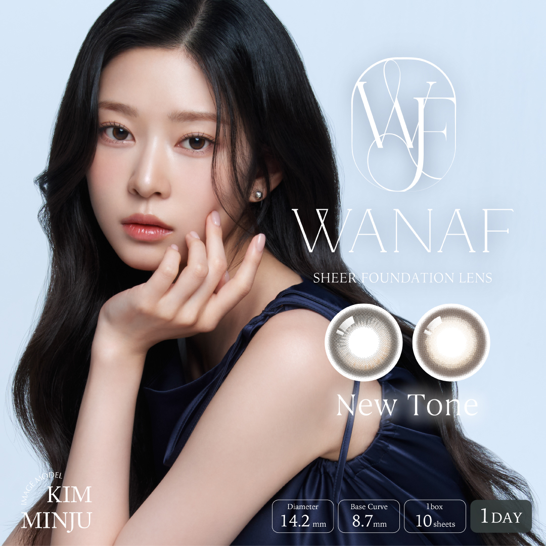 ワナフワンデー