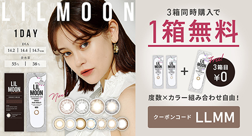 LILMOON