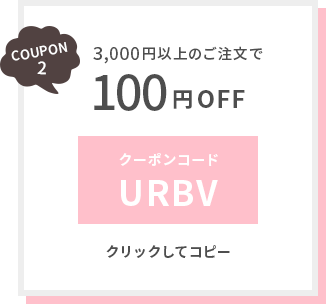 COUPON2