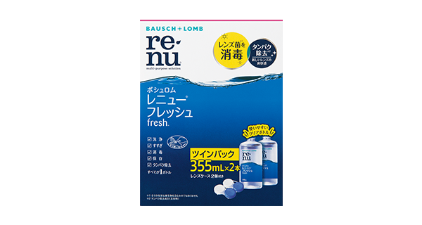 レニューフレッシュ ツインパック（355ml × 2本）