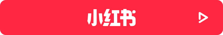 小红书​