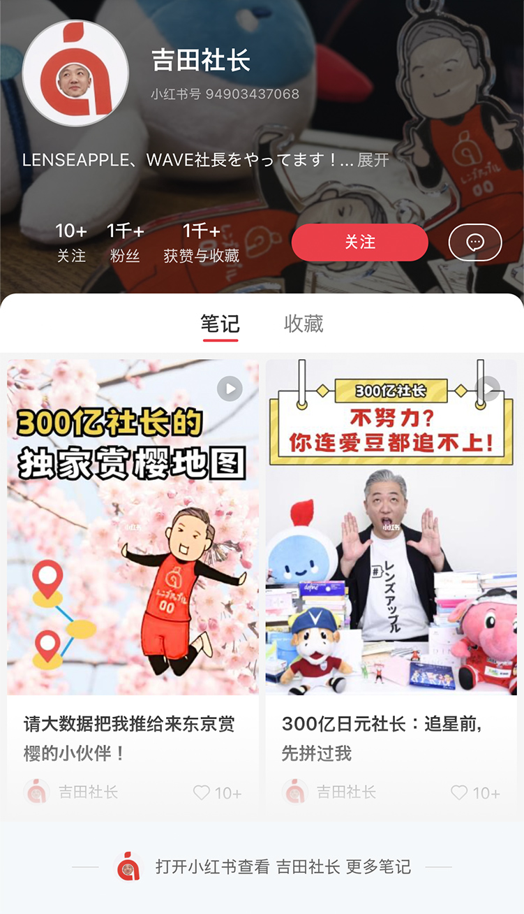 现已同步登陆中国​