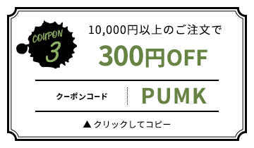 03 COUPON