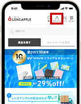 レンズアップルTOPページの「マイページ」をタップ