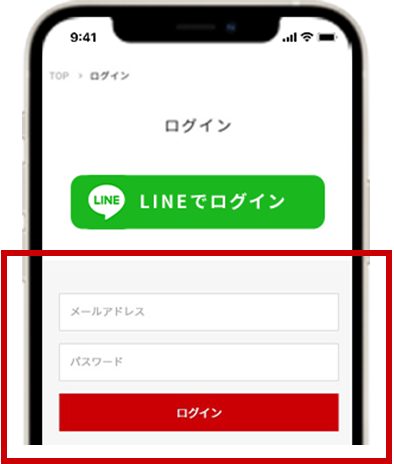 レンズアップル通販サイトへログイン