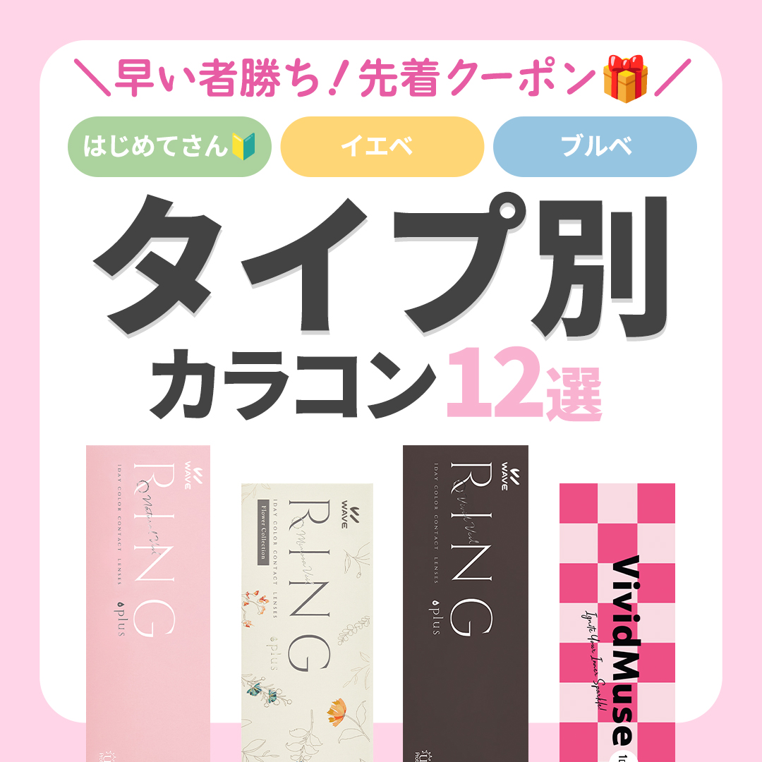 インスタ投稿1枚目