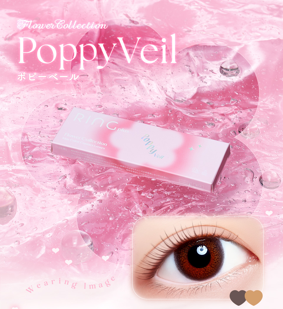PoppyVeil