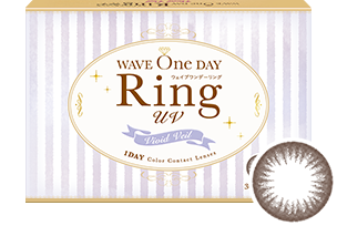 WAVEワンデー RING UV ヴィヴィッドベール