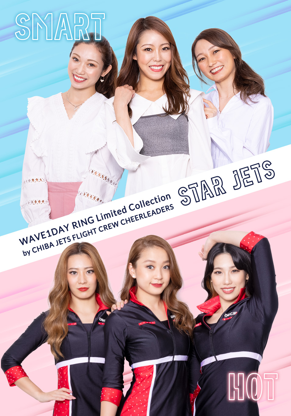 ダンスをする、すべての女性に】STAR JETS監修のカラコン登場