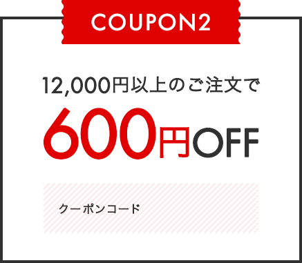 COUPON2