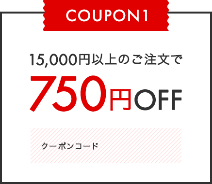COUPON1
