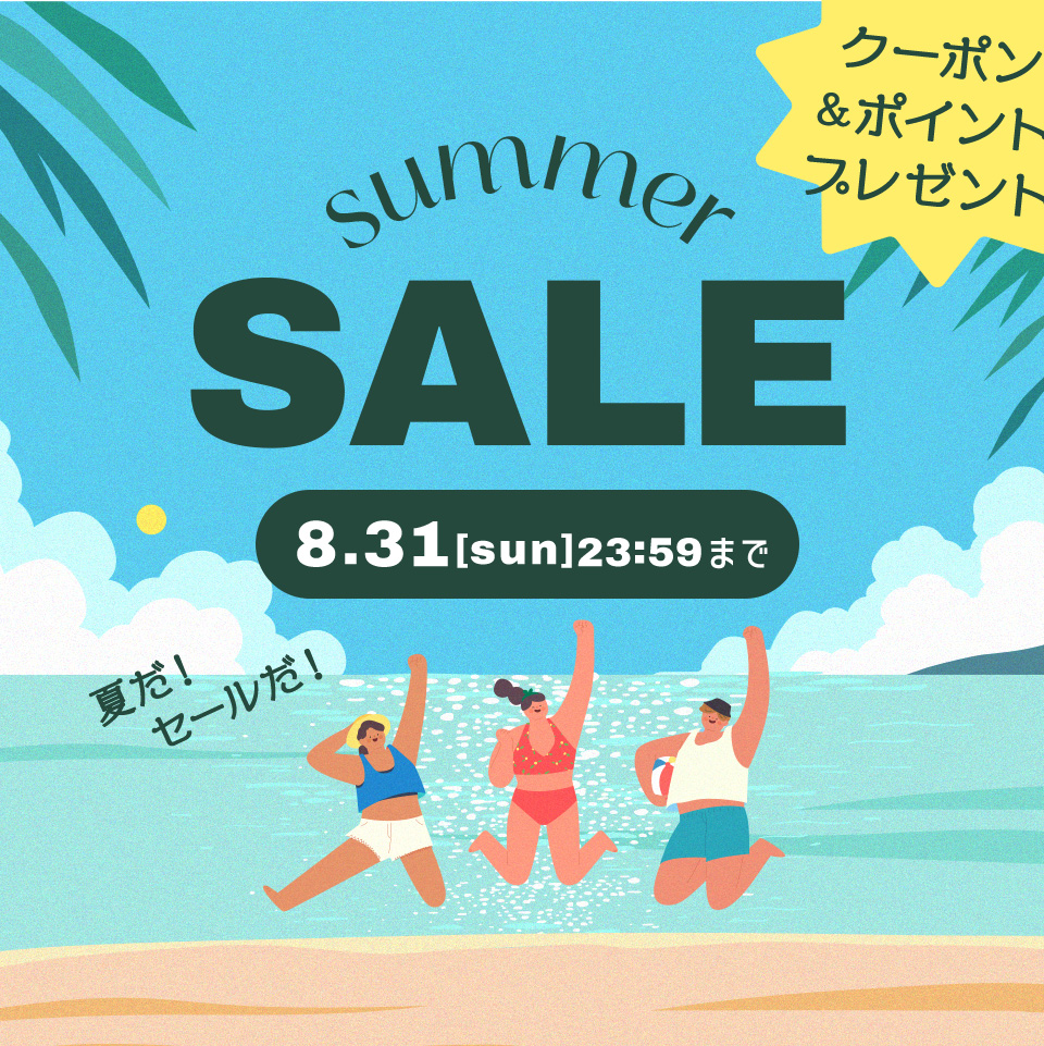 SUMMER SALE