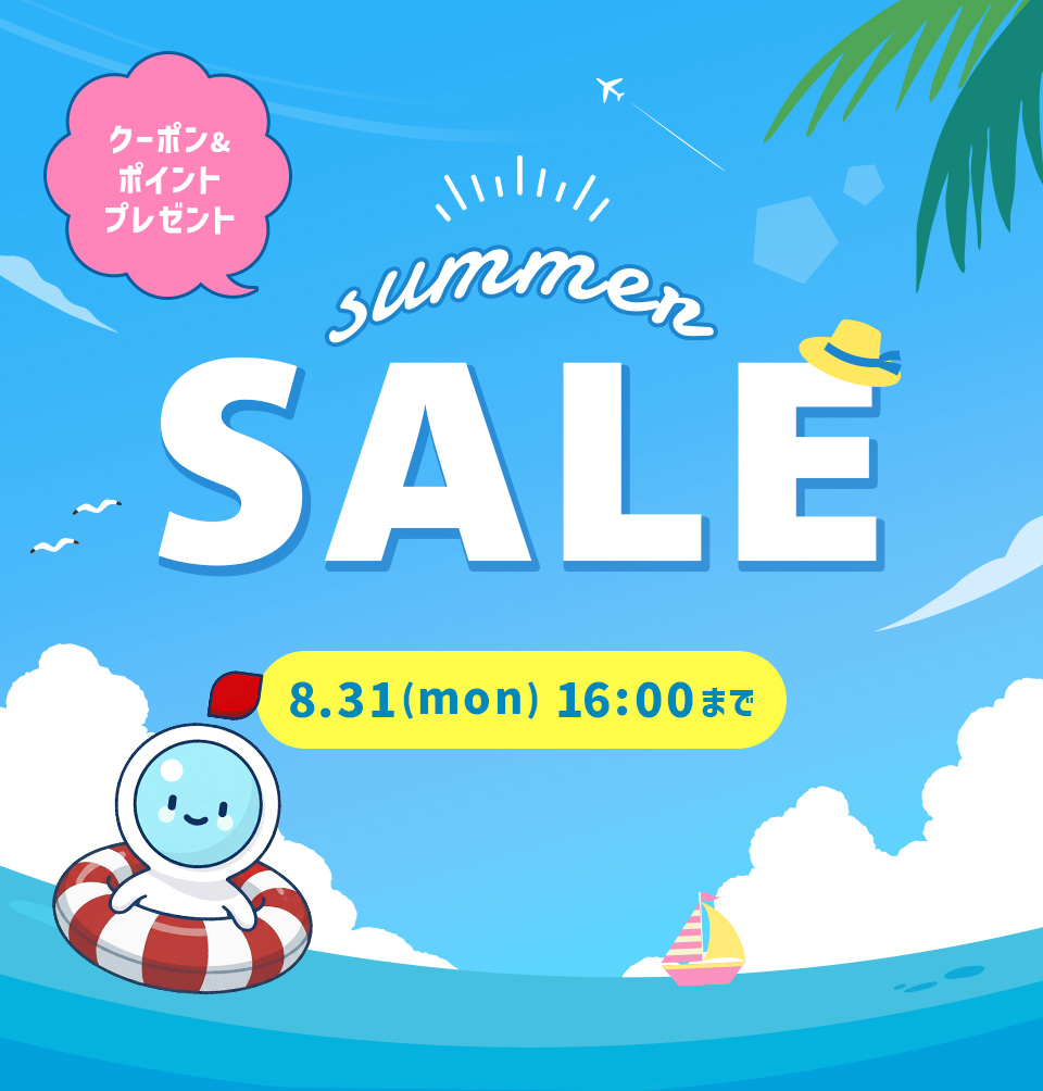 SUMMER SALE