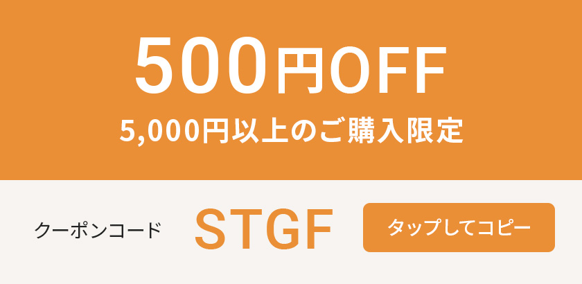 STGF