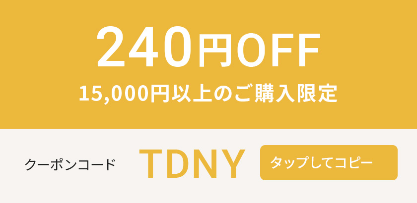 TDNY