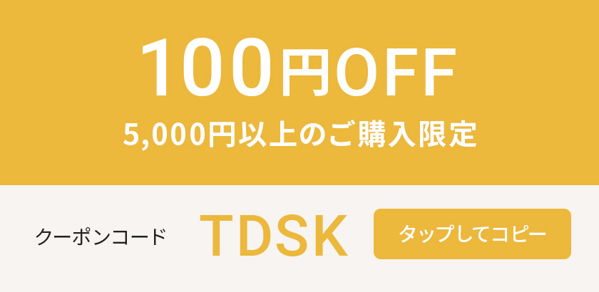 TDSK