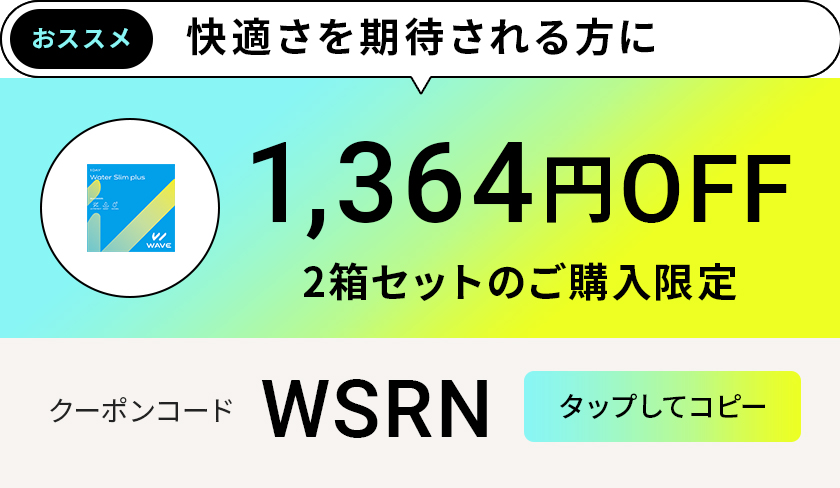 WSRN
