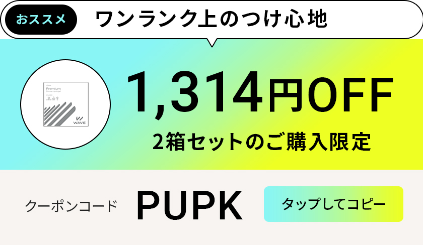 PUPK