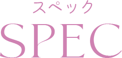 サイズ SIZE