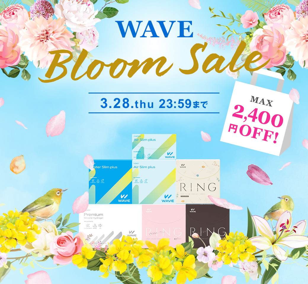 WAVE SALE