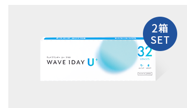 WAVEワンデー ユー プラス 32枚入り(×2箱)