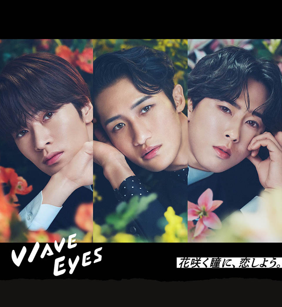 WAVEEYES｜コンタクトレンズ通販レンズアップル