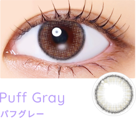 パフグレー
